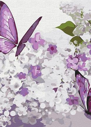Сиреневые бабочки