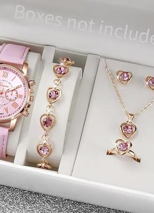 Подарочный набор для женщин сердце наручные часы браслет ожерелье кольцо серьги без подарочной коробки розовый