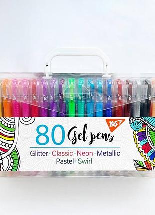 Набір ручок гелевих "yes" 420437 80шт