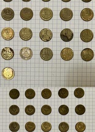 Монети копійки срср 1961-1990 роки