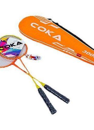 Набор для бадминтона coca 3000 желто-оранжевый (60429436), no branding