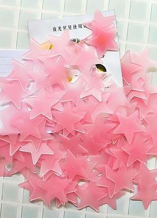Декоративные звездочки 95 штук 3 см розовый
