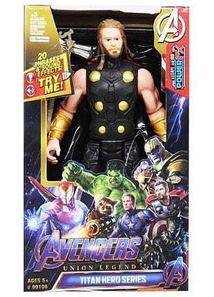 Фигурка "супергерой: тор" (99106)