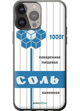 Чохол на iphone 13 pro max сіль "4855u-2371-7673"