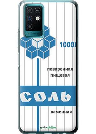 Чохол на infinix note 10 сіль "4855u-2763-7673"