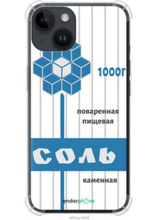 Чохол на iphone 14 сіль "4855sp-2648-7673"