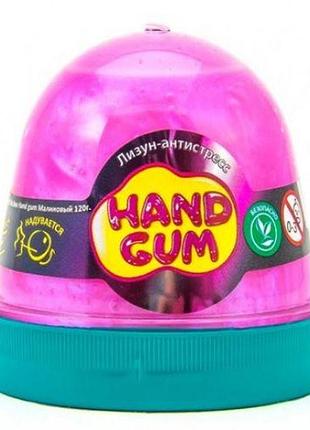 Лизун-антистресс "hand gum" 120 г малиновый