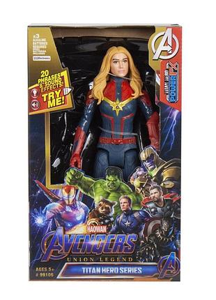 Фигурка "супергерой: капитан марвел" (99106)