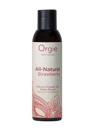 Лубрикант на водній основі orgie all natural strawberry, 150 мл, зі смаком та ароматом полуниці
