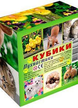 Кубики "пухнастики", 4 кубики