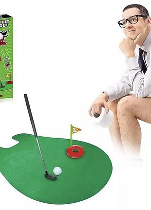 Мини гольф для туалета, отличный подарок для друзей или сотрудников, для тех кто любит посидеть в туалете.