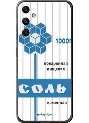 Чохол на samsung galaxy a05s сіль "4855u-3356-7673"