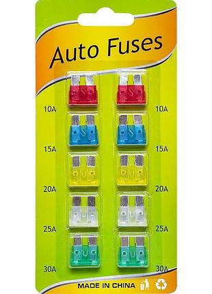 Набір автомобільних запобіжників 10шт (стандарт h=19мм) knz