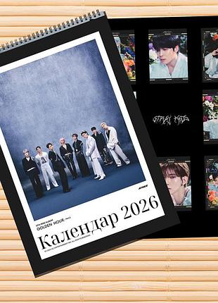 Календарь настенный ateez а4 на 2026 год (27073)