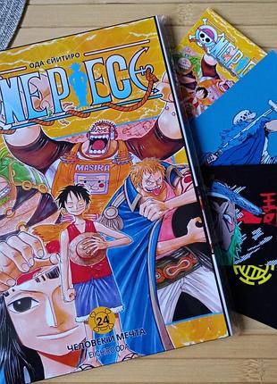 Ода эйитиро one piece том 24 (російська мова) (27086)