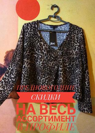Якісний трикотажний кардиган, анималистичесский принт.