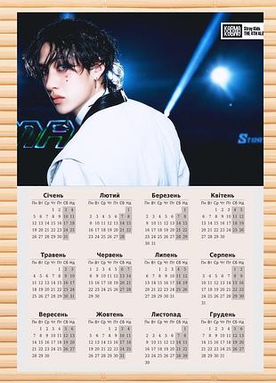 Листовий календар бан крістофер (бан чан) christopher bang (bang chan) stray kids (27012)
