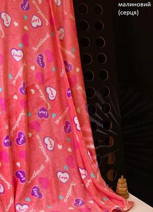 Плед дитячий плюшевий 110*150см. турція сердце