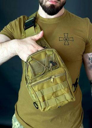 Сумка-слинг койот тактична для военных с системой молле и водонепроницаемого материала ve-33