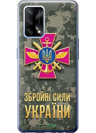 Чохол на oppo a74 зсу "5269u-2305-7673"