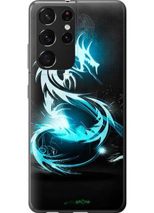 Чохол на samsung galaxy s21 ultra (5g) біло-блакитний вогненний дракон "113u-2116-7673"