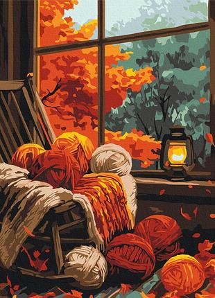 Осінній затишок