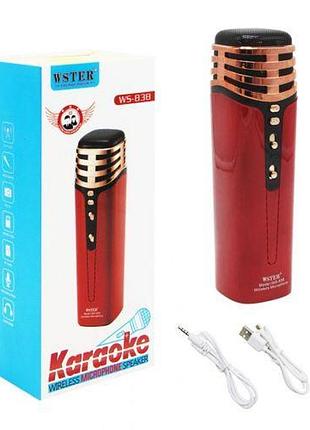 Уценка. беспроводной микрофон-караоке, красный - не воспроизводит голос с музыкой, по отдельности
