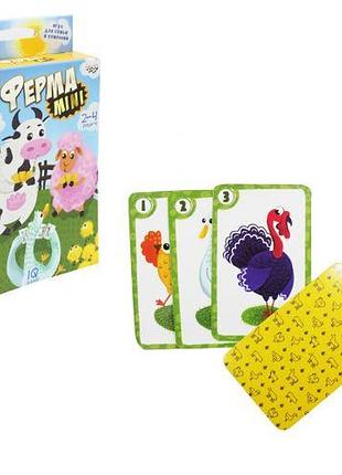 Розважальна настільна гра "ферма mini"