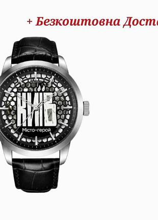 Чоловічий годинник скелетон механічний з автопідзаводом для військових стильний аксесуар для повсякденно dr-11