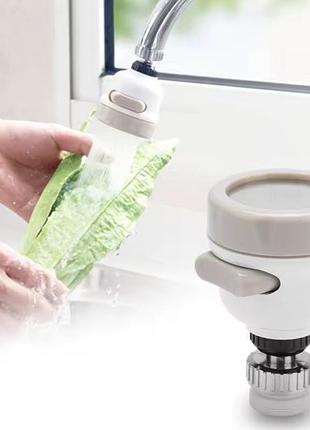 Поворотная насадка на кран распылитель для смесителя 3 режима белый