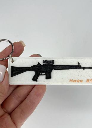 Брелок с кольцом finding оружие howa-89 белый черный красный 92 мм х 28 мм