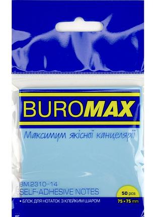 Стікери пластикові з липким краєм 77х75мм 50 аркушів прозоро-блакитний "buromax" bm.2310-14
