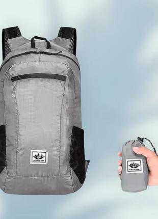 Туристический портативный складной легкий рюкзак 18 л 4 кармана водонепроницаемый 41 на 24 см серый