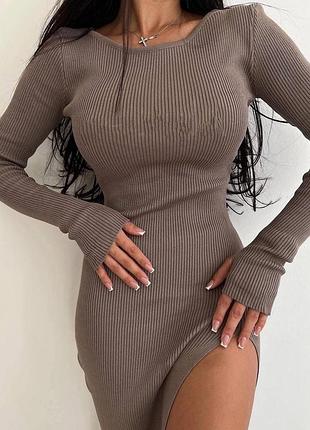 Сукня у рубчик мокко з вирізом на ніжці s/m