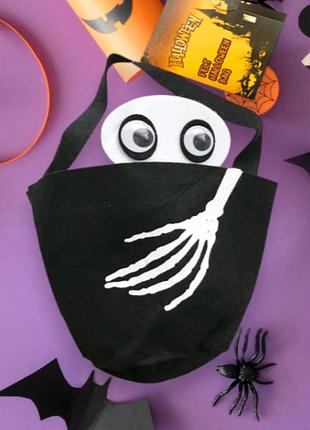 Сумка для конфет на хэллоуин скелет 22 на 16 см чорно-белый