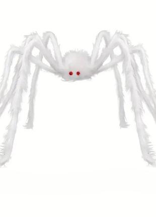 Паук на хэллоуин декоративный 150 см белый