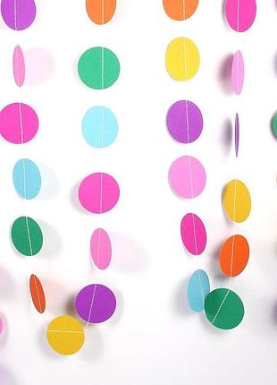 Гирлянда нитка круги на нитке праздничные на стену 400 см на 5 см разноцветный