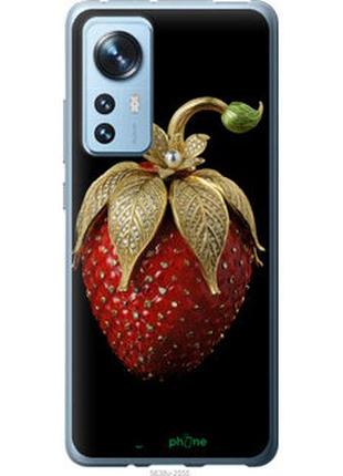 Чохол на xiaomi 12 полуниця v3 "5638u-2555-7673"