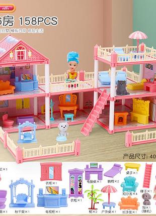 Кукольный дом с мебелью и аксессуарами в коробке, детский домик замок для кукл 158 деталей