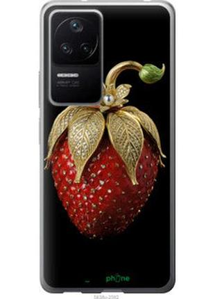 Чехол на xiaomi poco f4 клубника v3 "5638u-3917-7673"