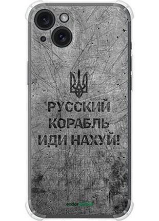 Чехол на iphone 15 plus русский военный корабль иди на v4 "5223sp-3097-7673"