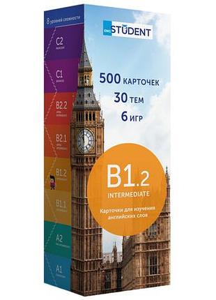 Карточки для изучения английских слов b1.2 intermediate / english student, 500 карточек