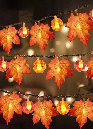 Гирлянда хэллоуин листья 150 см 10 led 8 на 7 см оранжевый