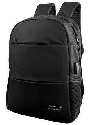 Мужской рюкзак valiria fashion