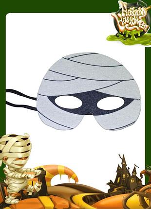 Маска с фетра мумия для хэллоуина 18х14 см белый