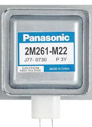Магнетрон для мікрохвильової печі panasonic 2m261-m22