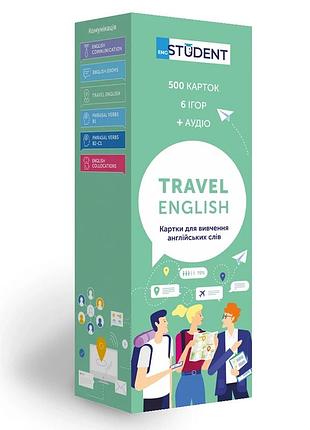 Карточки английских слов english student travel english / английская для путешествий 500 карточек