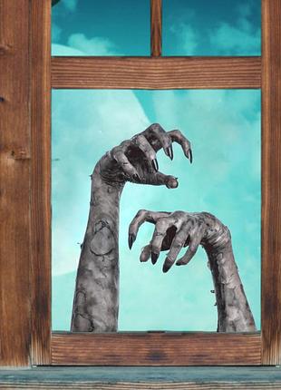 Наклейки для хэллоуин руки страшные 20 на 30 см серый