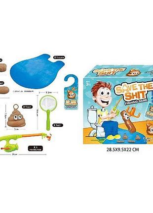 Настольная игра "save the shit" (a700-12)