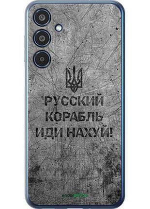 Чехол на samsung galaxy m35 5g русский военный корабль иди на v4 "5223u-3738-7673"